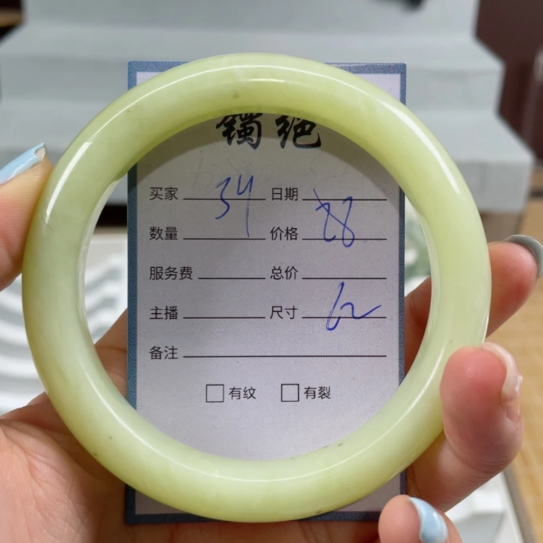 【闪购商品】蛇纹石玉手镯未镶嵌