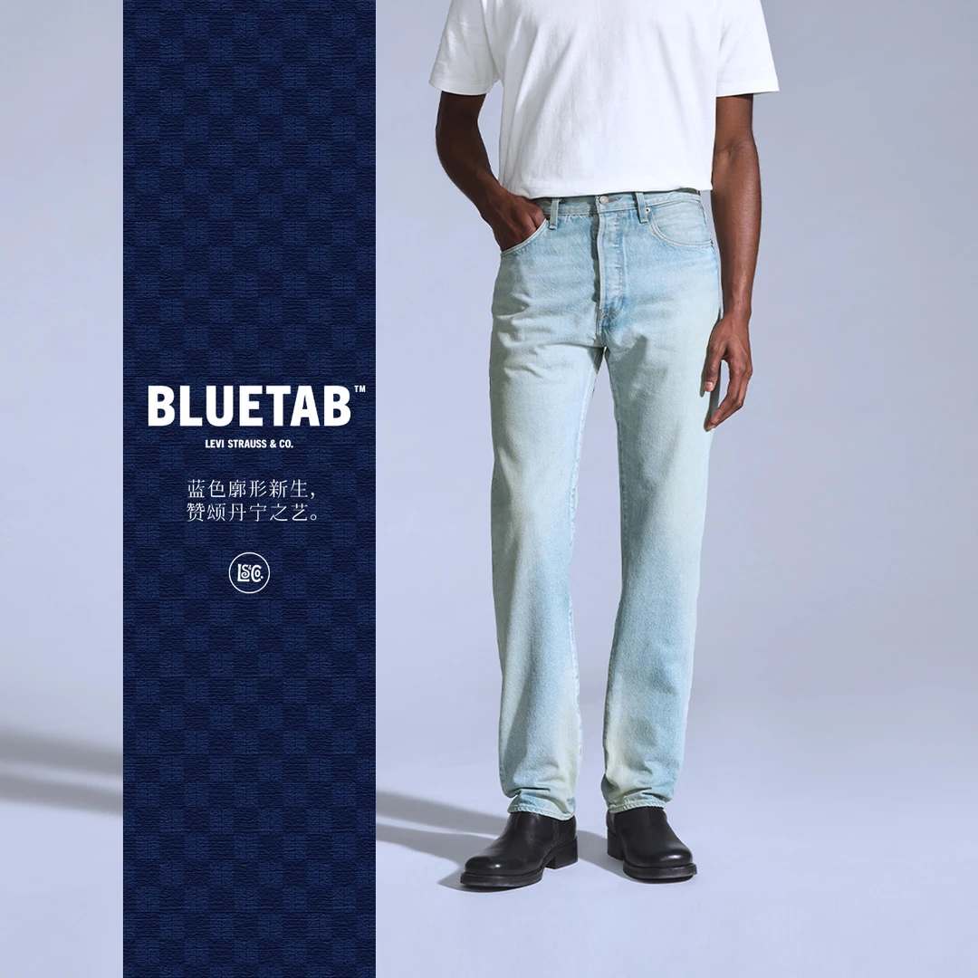 【商场同款】Levis®BLUETAB™ 25新款男501经典标准牛仔裤A5875-0012