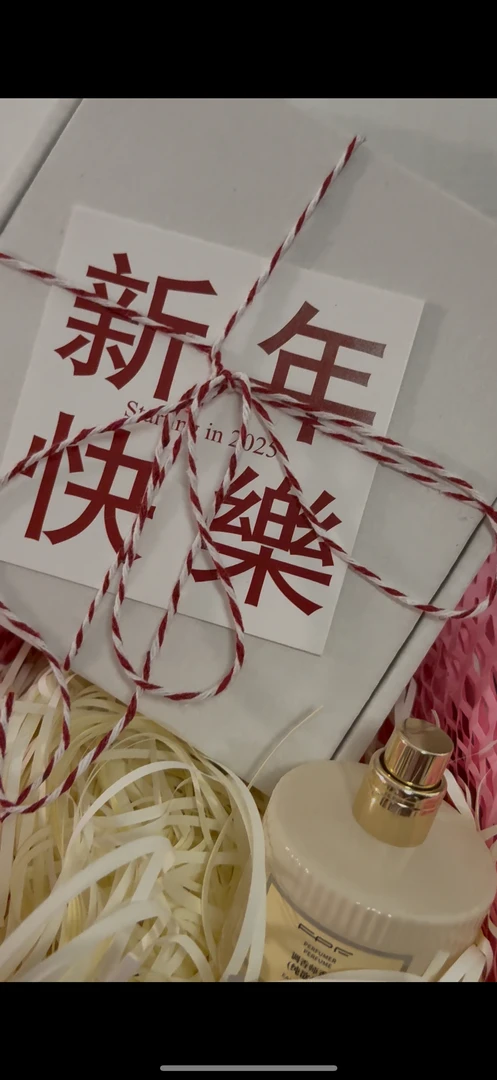 茉集nailbank新年礼盒