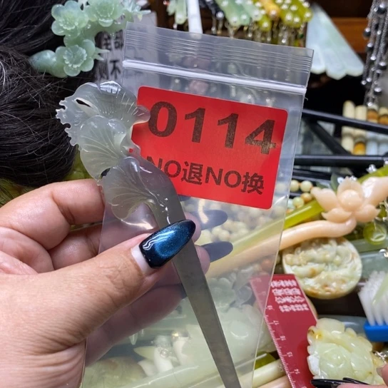 咩***～未镶嵌蛇纹石玉发簪