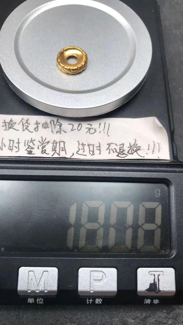 足金999黄金配饰