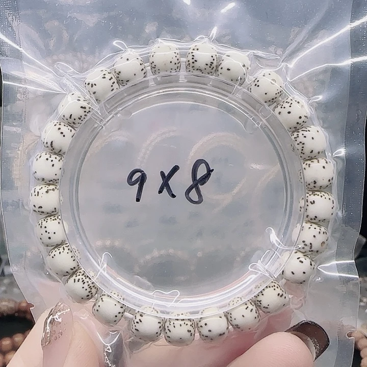 吊坠星月菩提9.8通体大留白