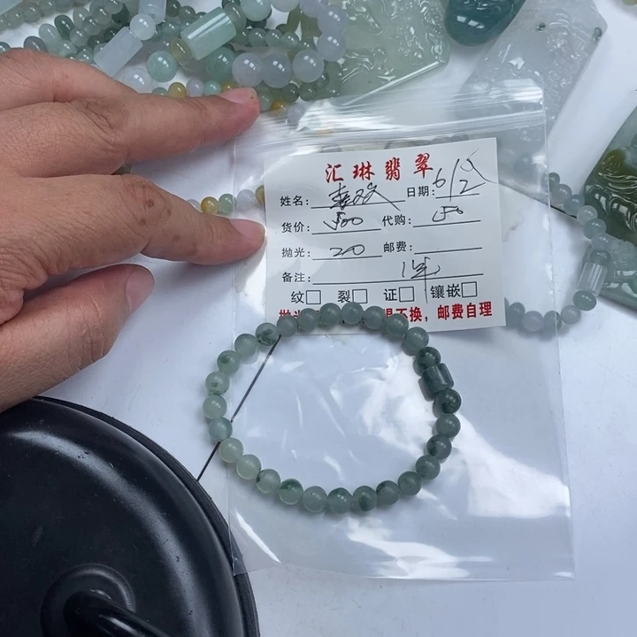 定制翡翠未镶嵌一****人