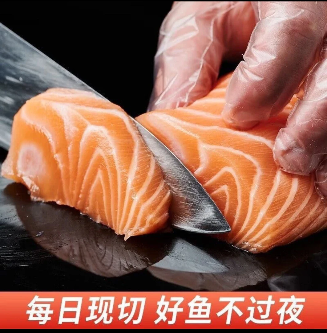 D1拍两盒送一盒新鲜现切国产新疆三文鱼中段可刺身顺丰冷链包邮