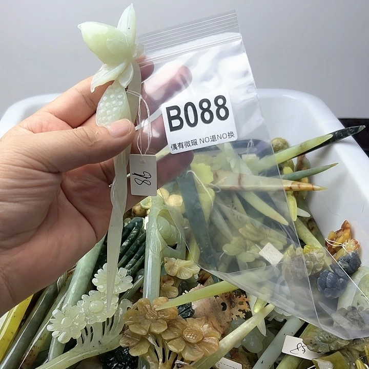 蛇纹石玉发饰合金A****心