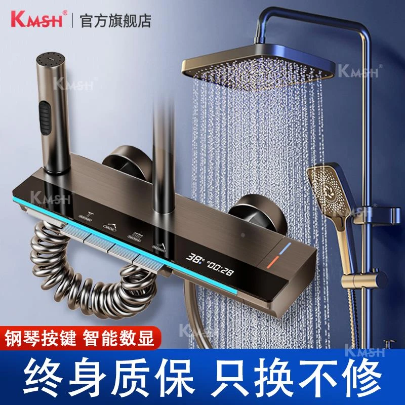 品牌德国淋浴花洒套装增压数显喷头花洒全套恒温卫生间家用浴室