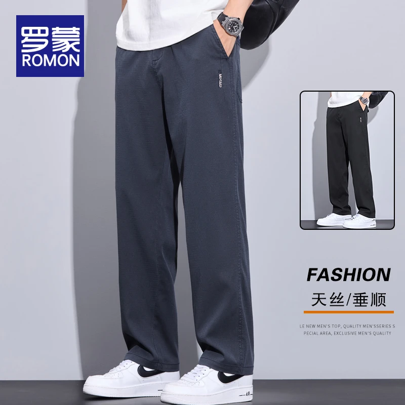 罗蒙男士莱赛尔冰丝休闲裤男款夏季薄款百搭时尚宽松直筒长裤子男