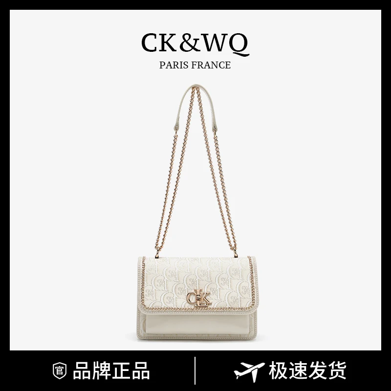 CK&WQ/2025新品上新 小香风小众设计轻奢百搭链条单肩包WQ-5135Q