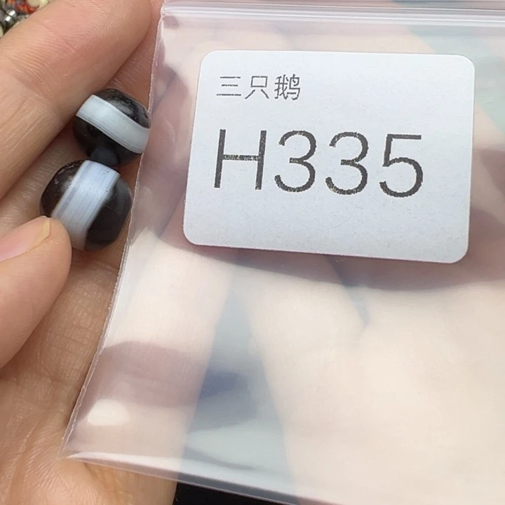 菩提根/象牙果吊坠