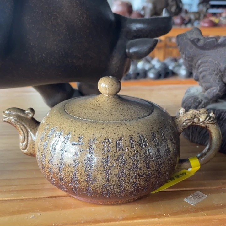 茶壶紫砂宜兴紫砂