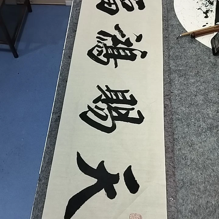 书法4尺对开书法作品天赐鸿福