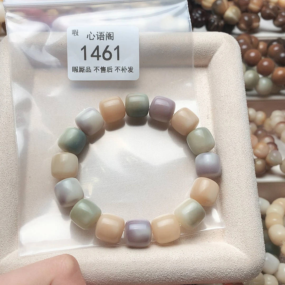 吊坠菩提根/象牙果瑕疵1461不售后