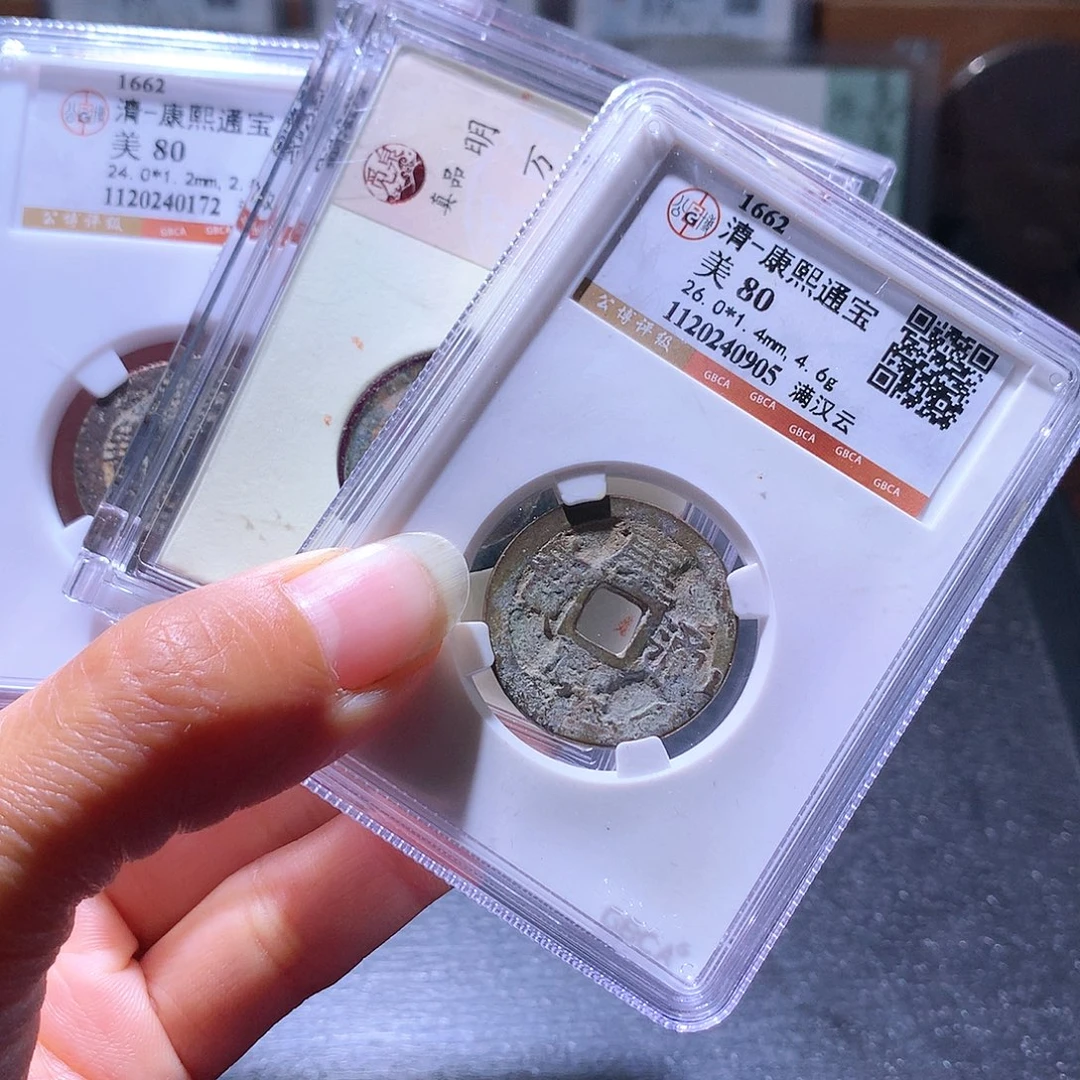 铜6 发财发财发财发财