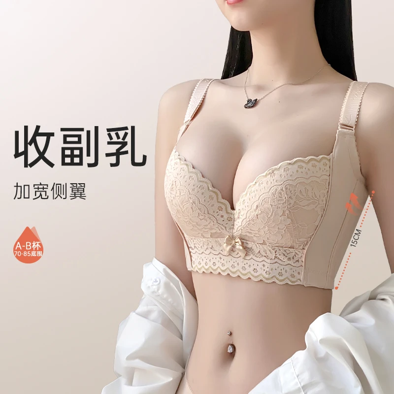 雨范调整型提拉美背女士内衣夏季薄款无痕粉底液抑菌防下垂文胸