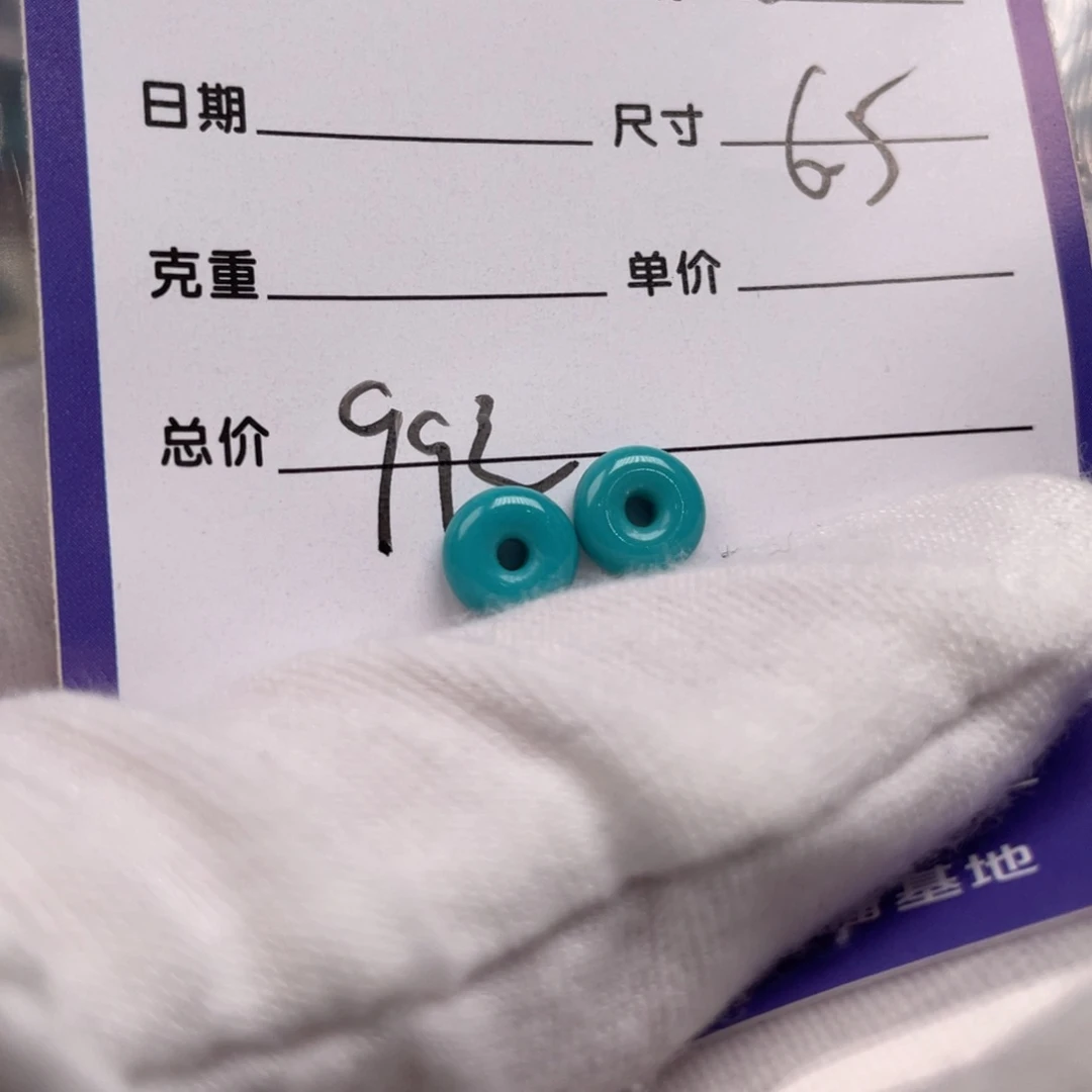 绿松石配饰未镶嵌