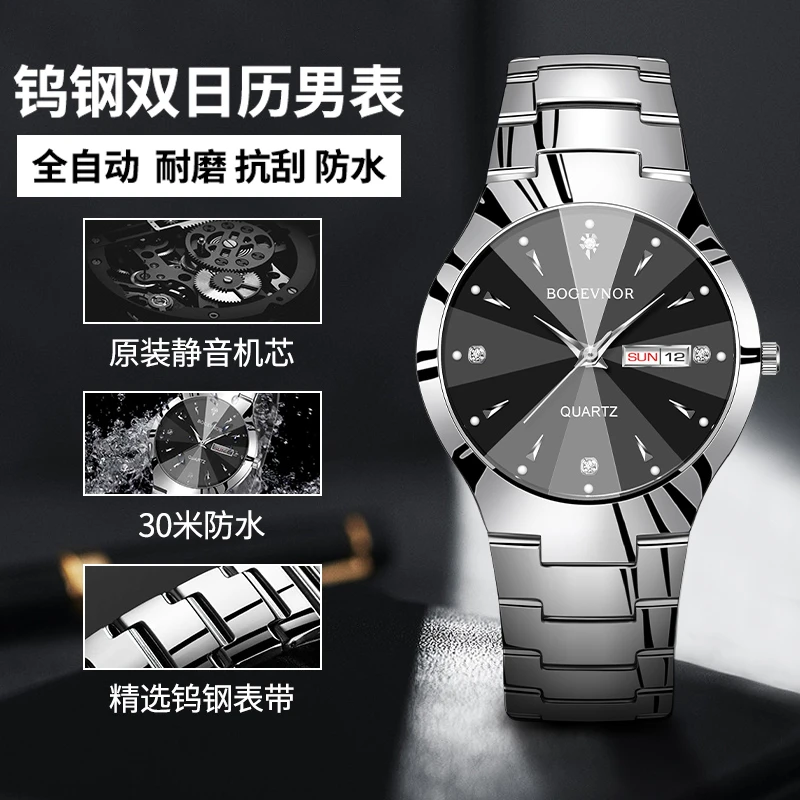 【双旦好物】瑞士商务男士全自动防水轻奢腕表大气时尚琥珀流光男款