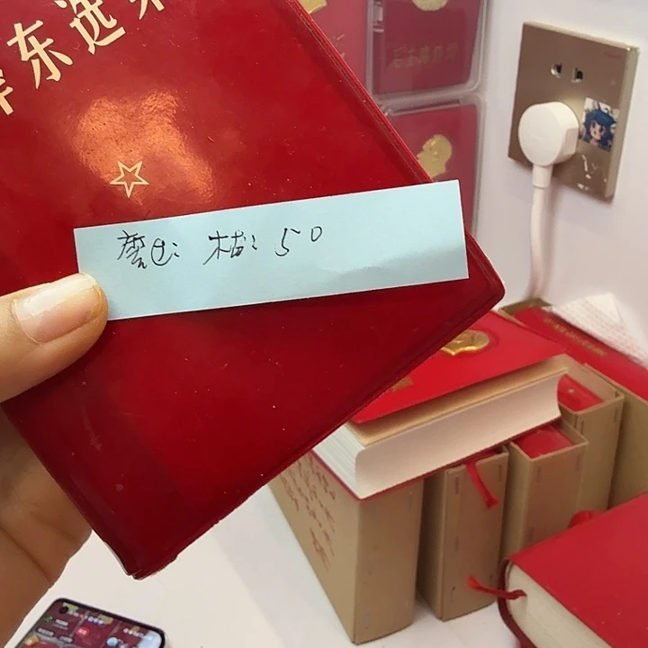 好书推荐的这本书我也