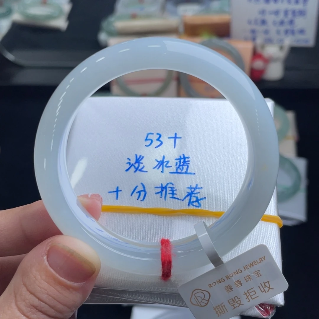 翡翠手镯未镶嵌蔡*姐翡翠手镯