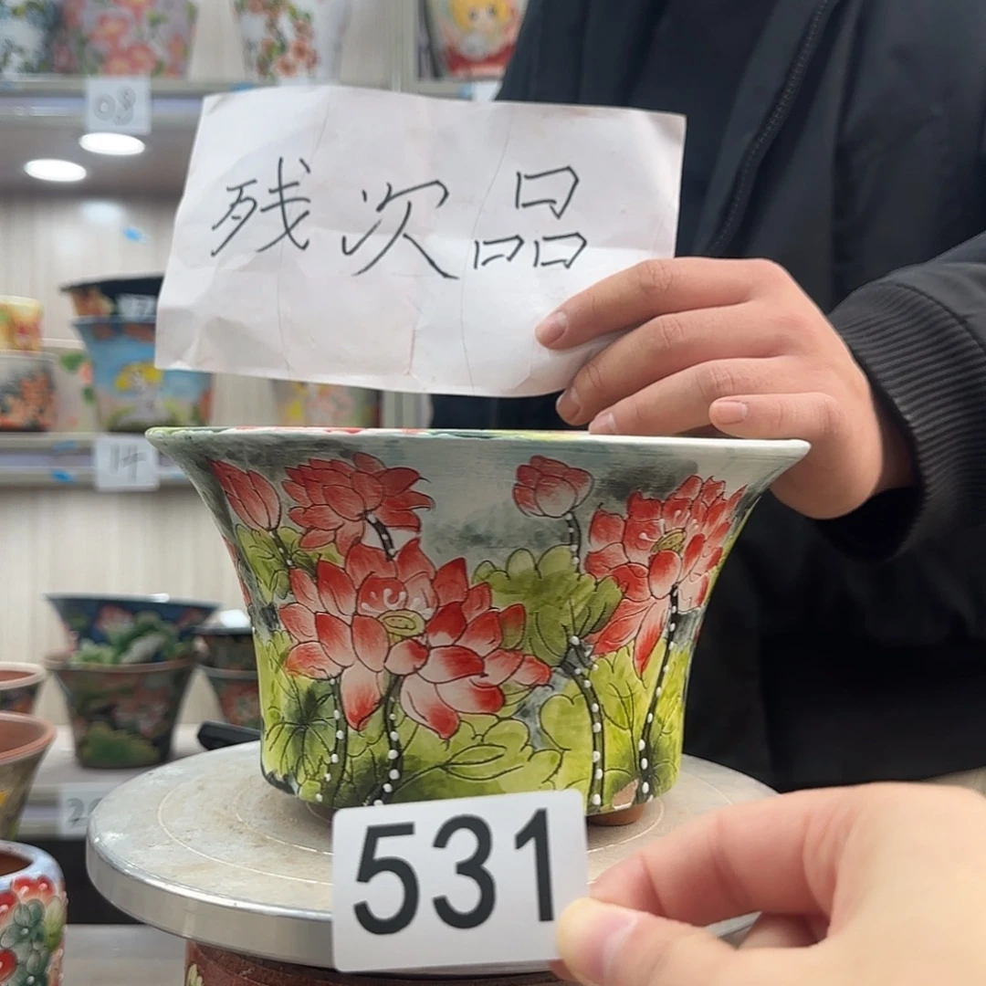 瑕疵瑕疵瑕疵瑕疵531