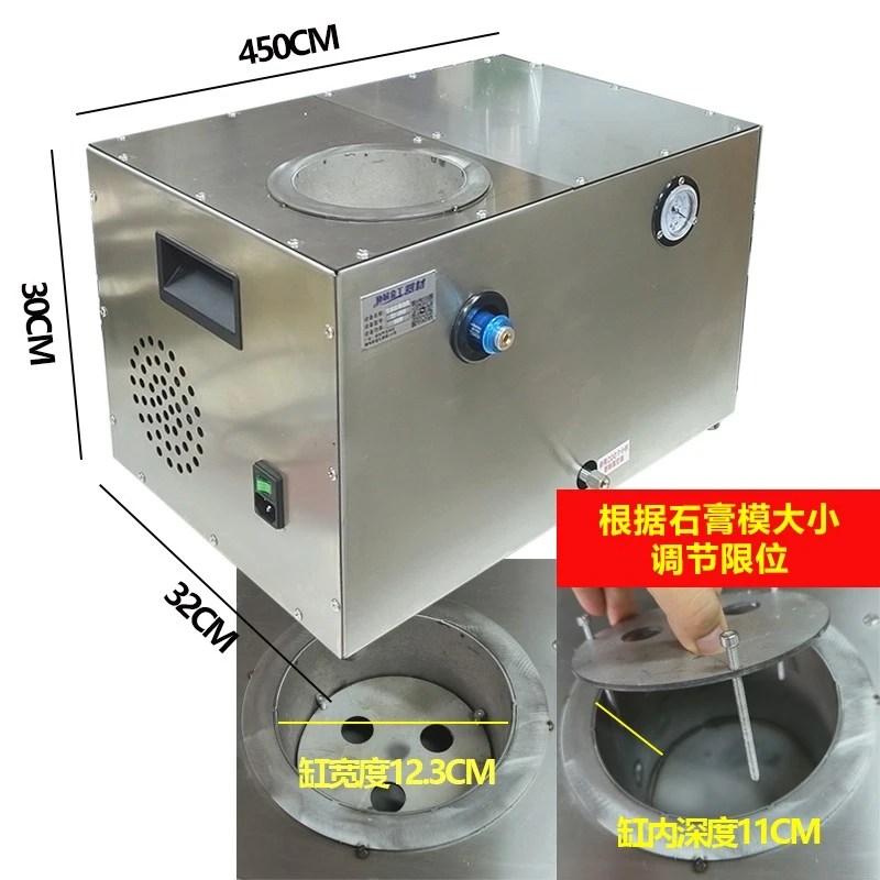 协展吸索机首饰铸造机金银石膏模具真空吸锁居家打金工具器材