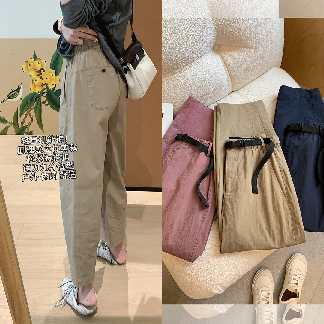 大叮自制【机能裤】轻量肌理感松紧腰搭扣九分休闲镰刀裤！K1968