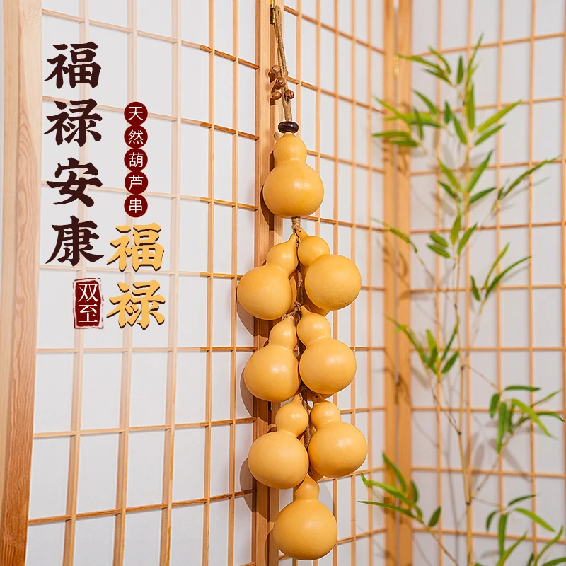 班塔外11颗葫芦客厅手工大葫芦挂饰原色葫芦挂饰挂件家居客厅挂饰