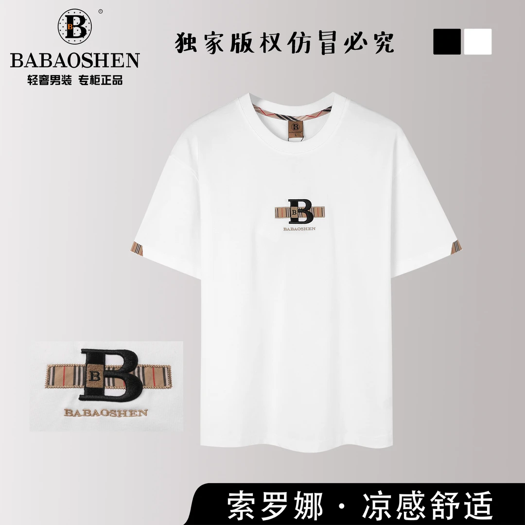 港澳仓2025英国巴家集团《黑金Noble》Gentleman高定系列T恤短袖830