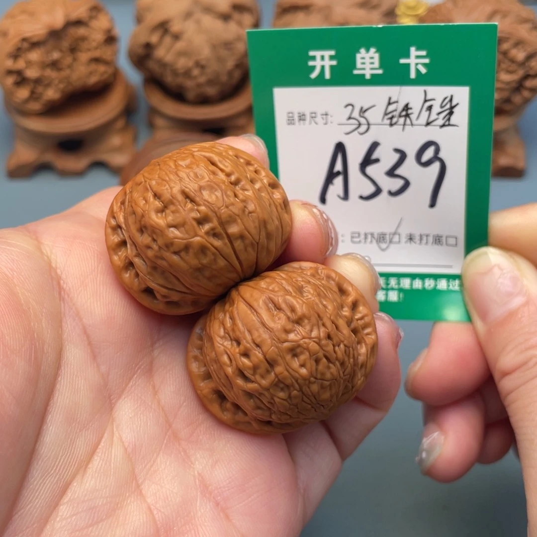 吊坠桃核文玩核桃