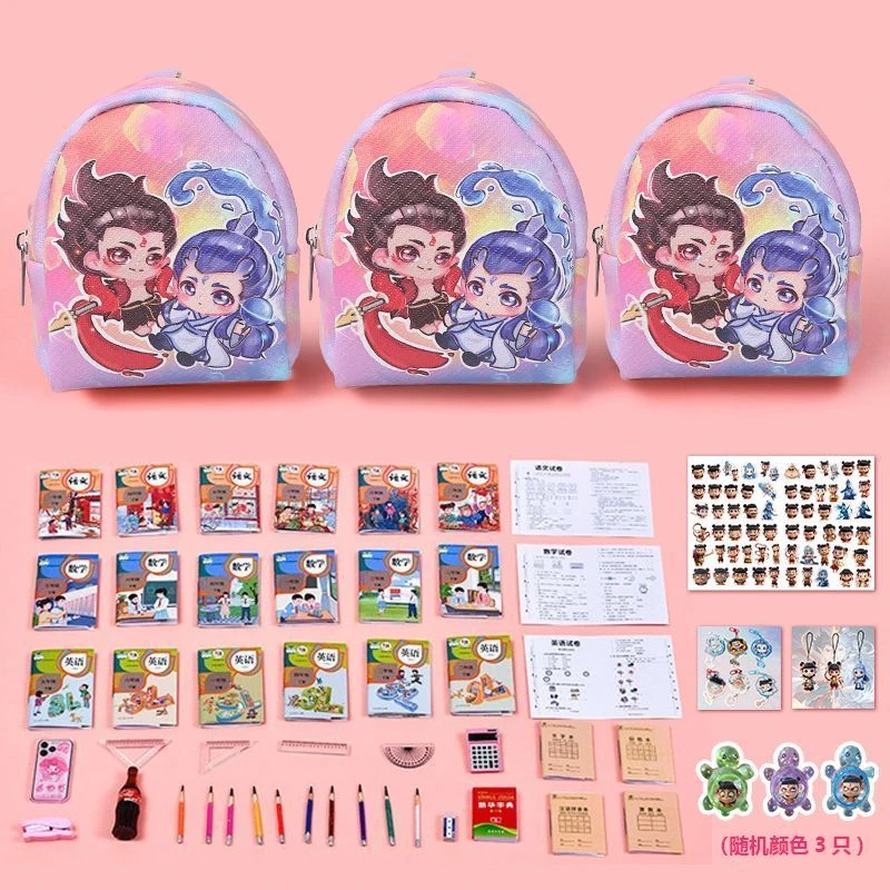 哪吒敖丙魔童闹海年级小学生迷你六一儿童节礼物送女儿