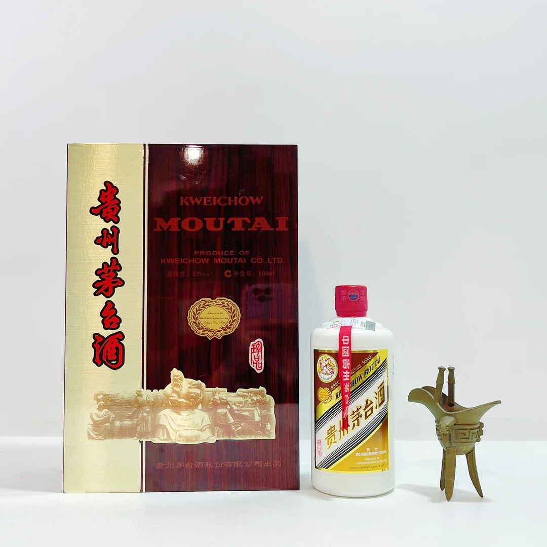 MOUTAI/茅台2010年-2022年茅台中木珍 500ml 53度 酱香型白酒