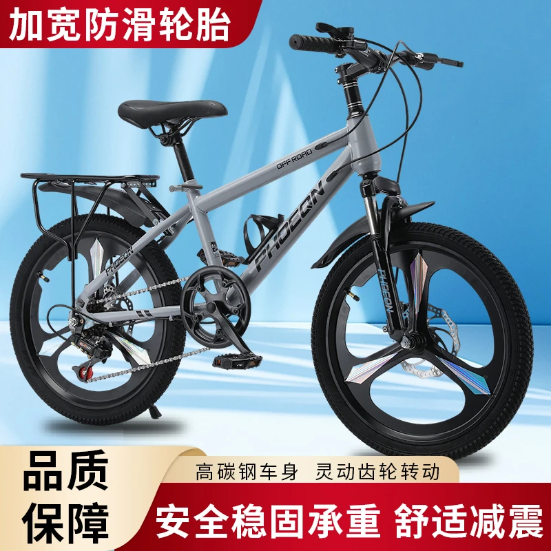 2025新款青少年学生车男女通用减震变速碟刹山地骑行学生车