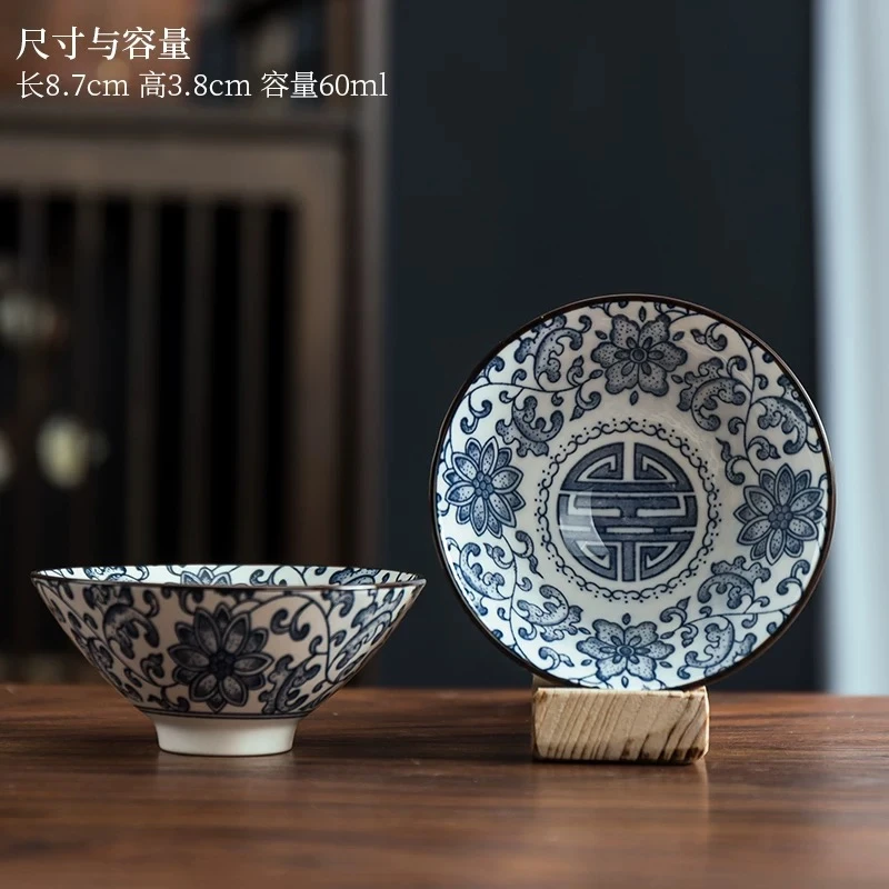 斗笠缠枝莲茶杯主人杯