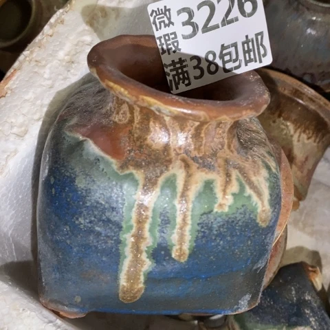 罐3226 微瑕38包邮景德镇陶瓷