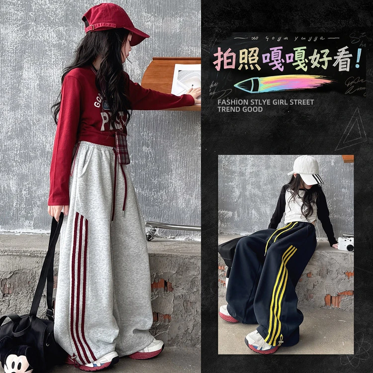 裤子百搭春秋女童中大童