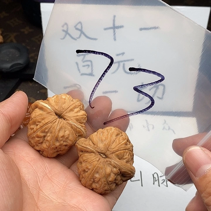 吊坠文玩核桃w365336863693