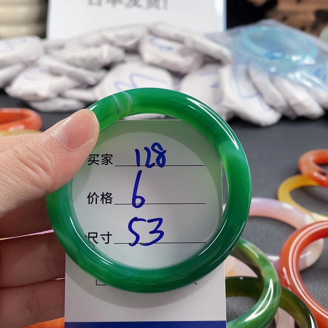 手镯玛瑙/玉髓未镶嵌
