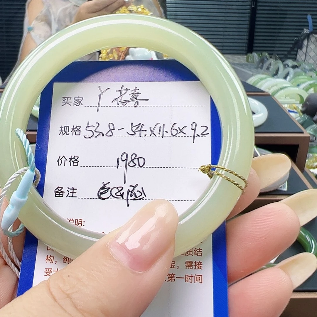 花***喜未镶嵌手镯和田玉