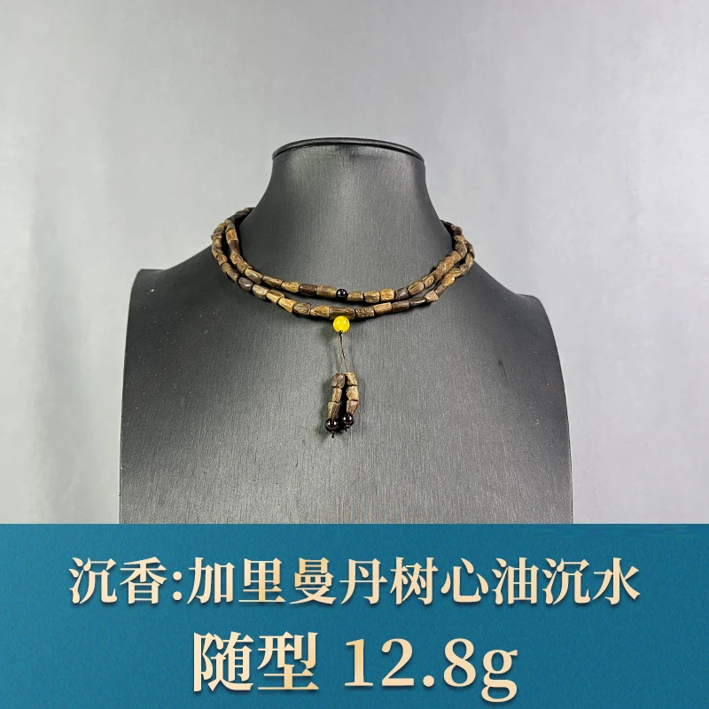 95352 加里曼丹树心油沉水 沉香