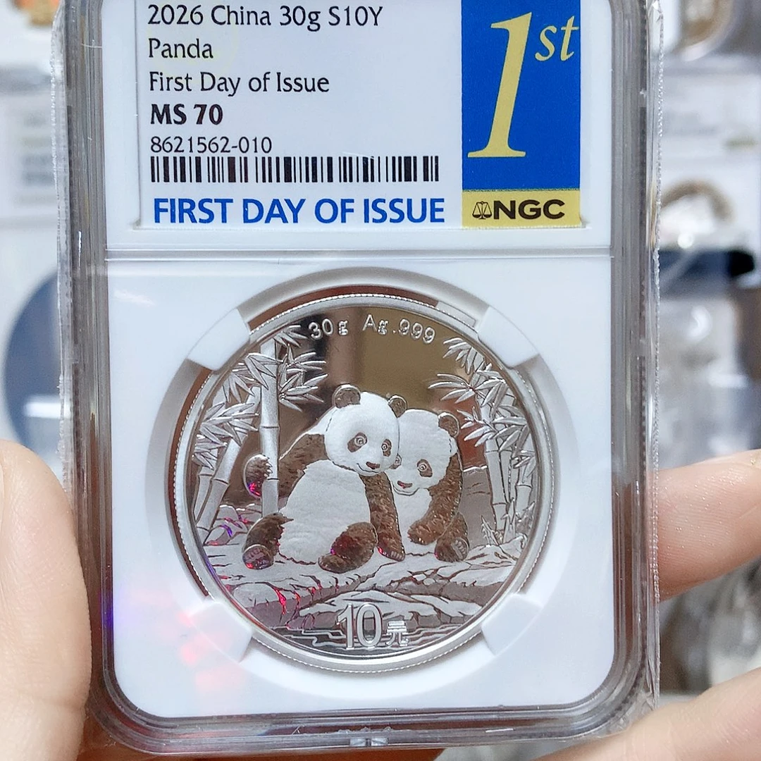 এ***°纯银26年熊猫70分首日