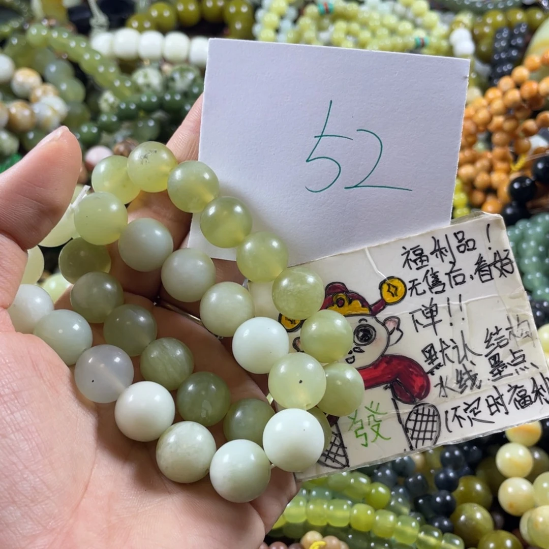 未镶嵌蛇纹石玉手链