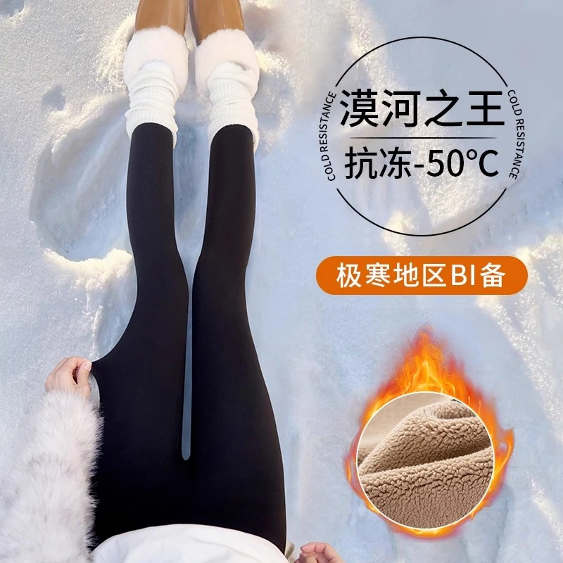 东北零下40度鲨鱼裤冬款加绒超厚加长高个子棉裤羊羔绒瑜伽打底裤