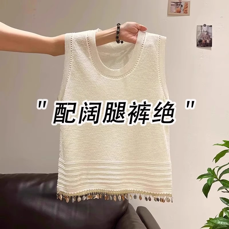 高级感特色流苏亮片针织背心女2025新款宽夏季外穿高级感无袖上衣