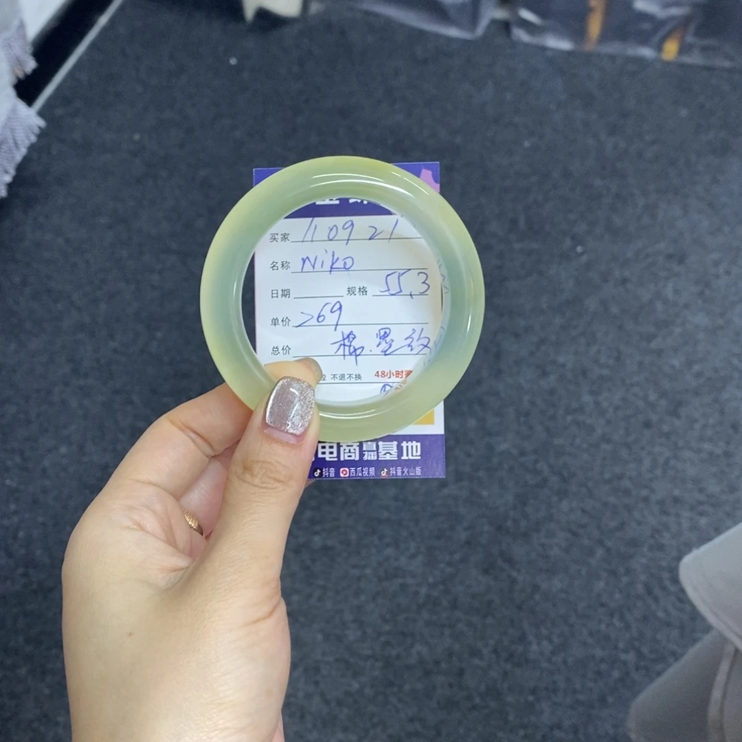 N***-岫玉未镶嵌手镯天然岫玉