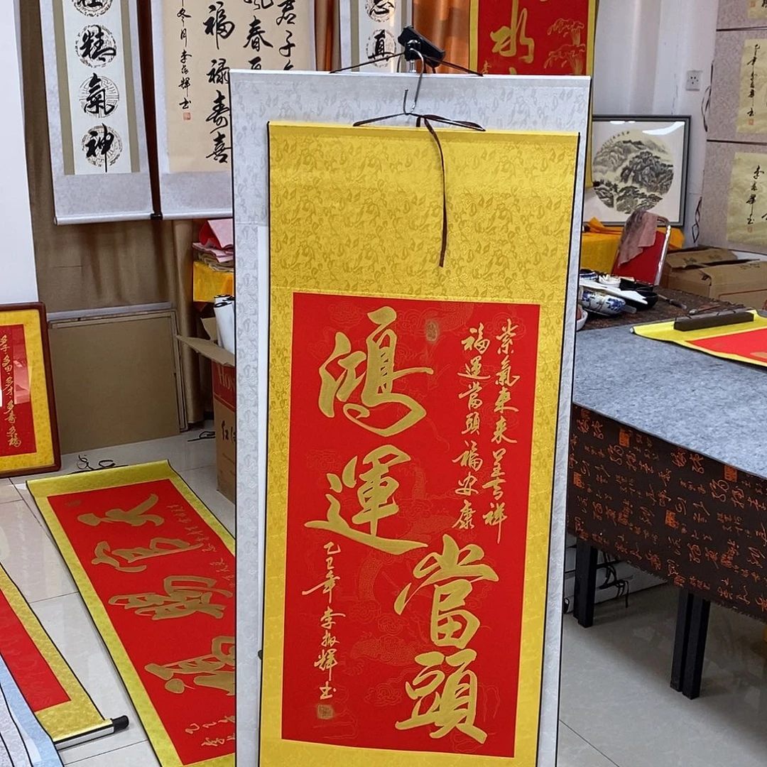 书法书法作品参加