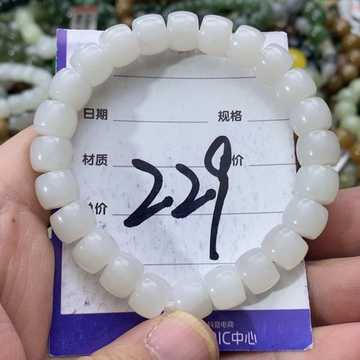 和田玉未镶嵌手串