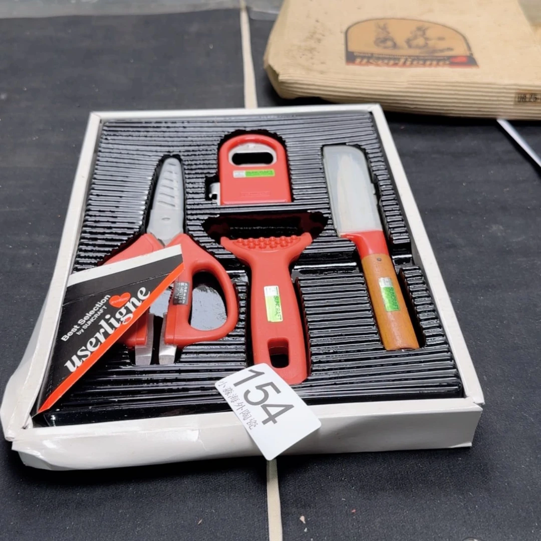 【闪购商品】丁*涵易水严选中古字画