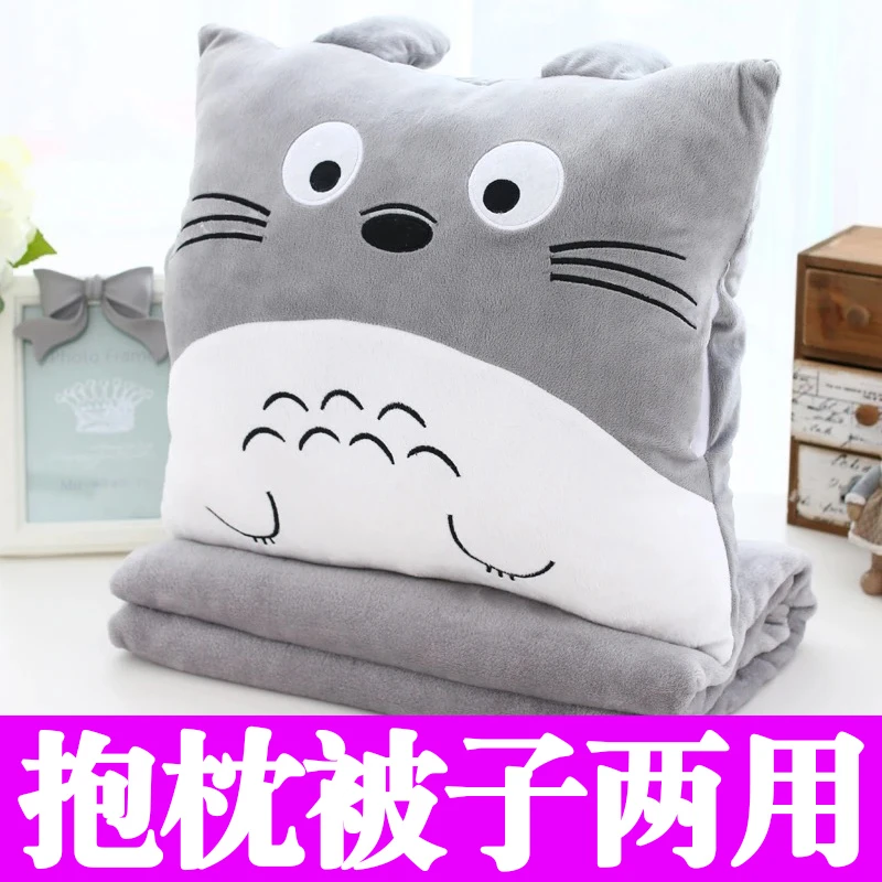 【新人福利】暖手抱枕毯子二合一卡通暖手捂小被子毛绒玩具午睡神器