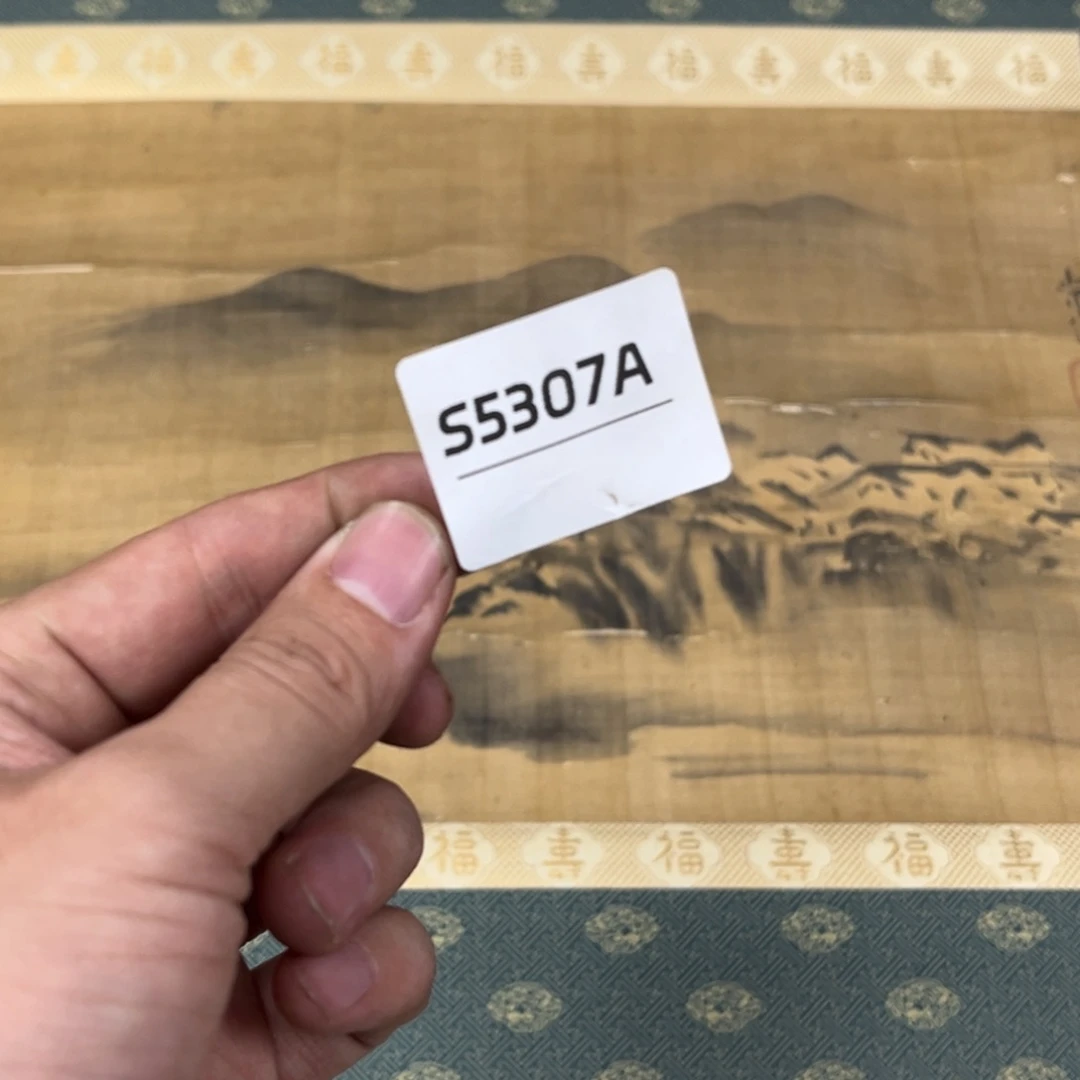 远***者书法字画哈哈哈哈哈