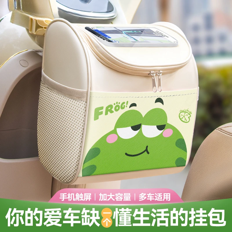 电动车前置物兜通用电瓶车挂包防水大容量手机挂袋收纳神器mmv