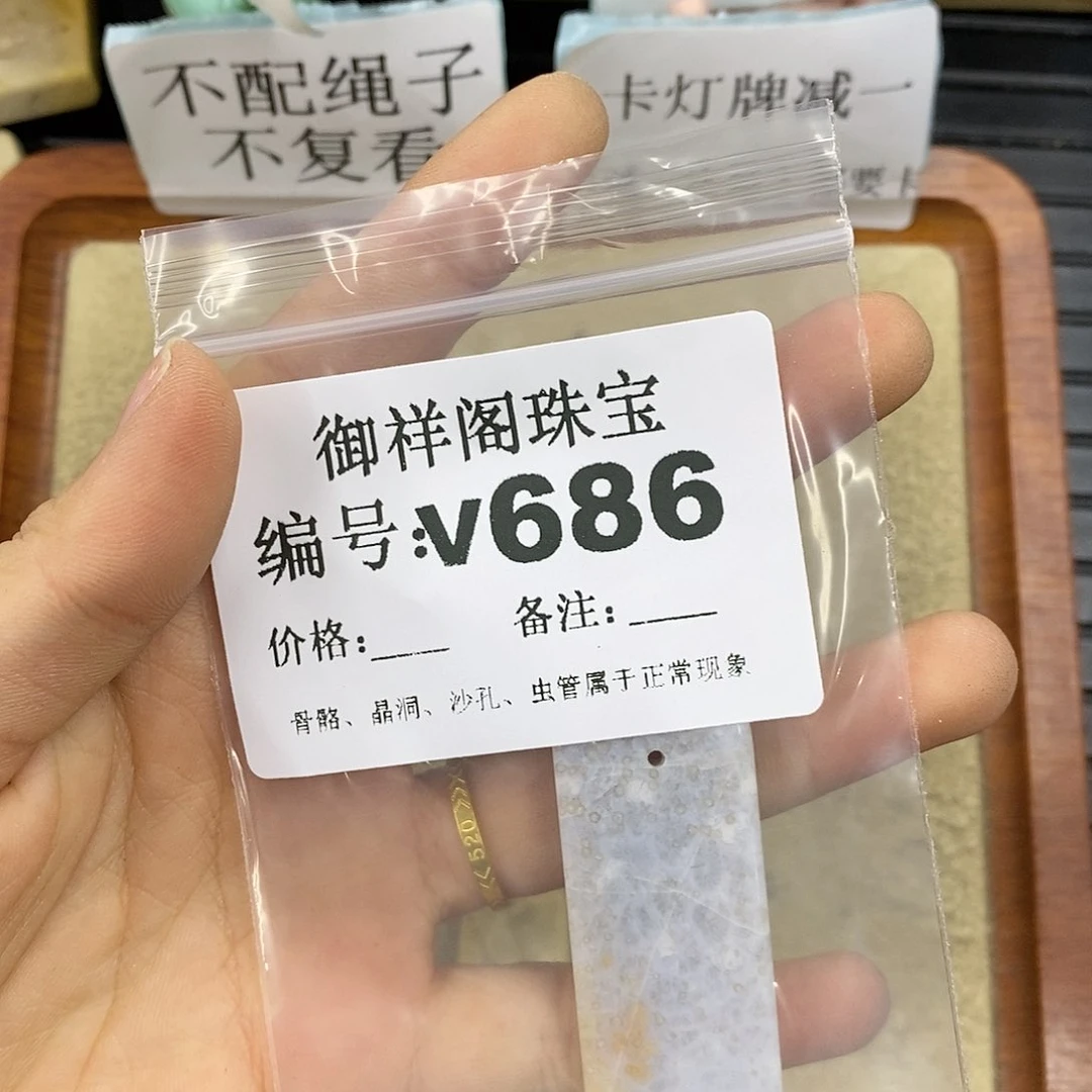 石英质玉未镶嵌颈饰暴****金
